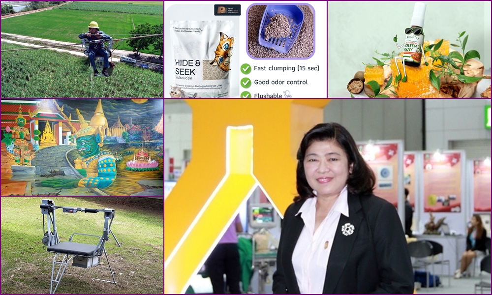 วช.เตรียมนำทัพนักประดิษฐ์ ไทย-นานาชาติ ประชันผลงานสิ่งประดิษฐ์และนวัตกรรม ใน“วันนักประดิษฐ์ 2566” 2-6 ก.พ.นี้
