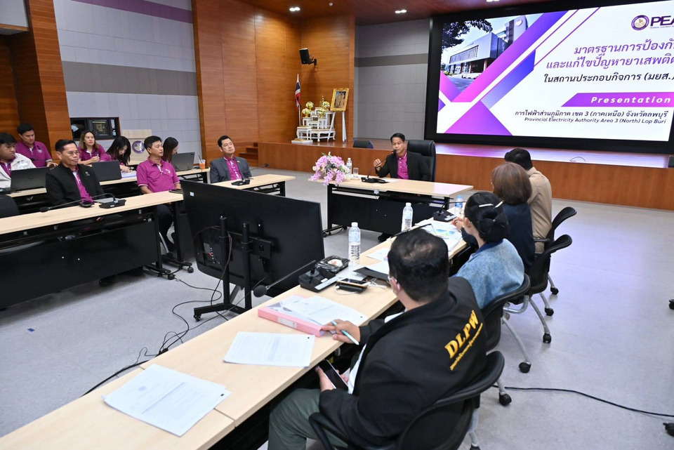 กฟภ.เขต 3 ลพบุรี เดินหน้าสู่องค์กรปลอดยาเสพติด รับตรวจประเมินมาตรฐาน มยส. มุ่งครบทุกหน่วยงานในปี 2569