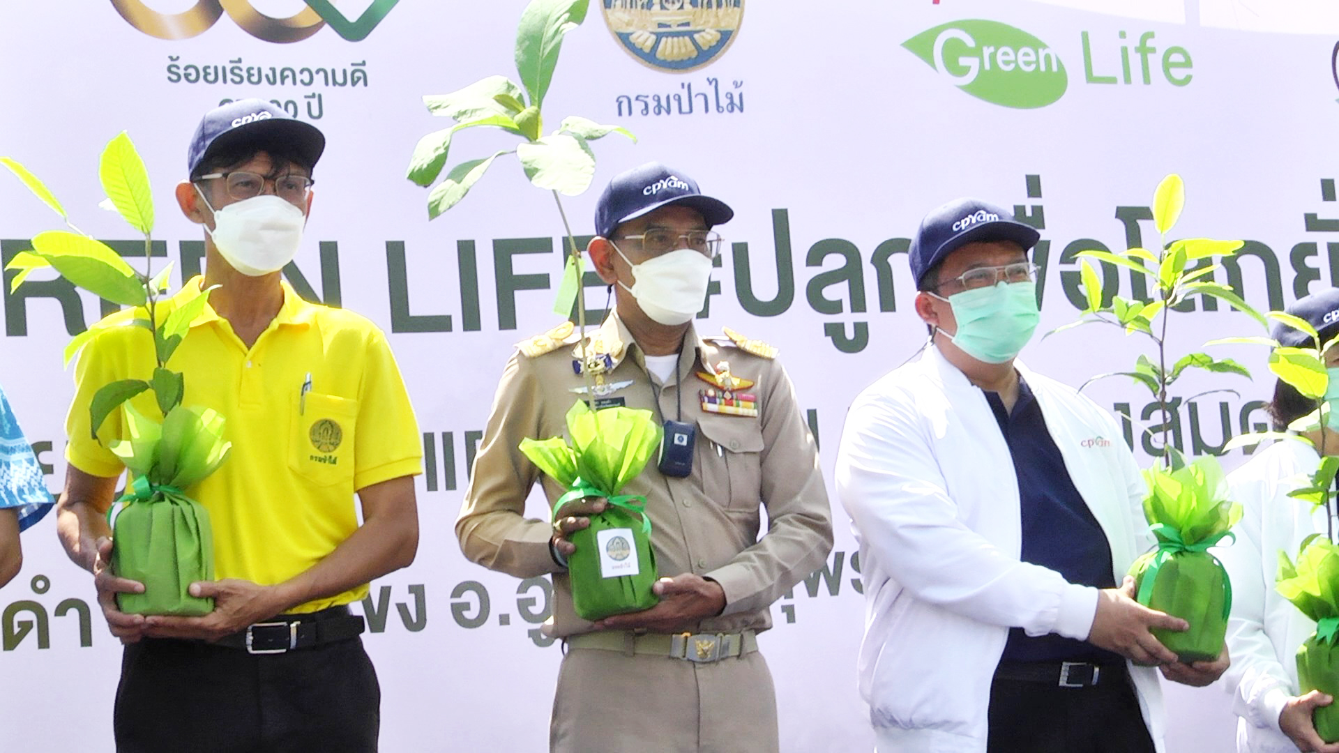 ซีพีแรมจับมือสุพรรณบุรีจัดกิจกรรมปลูกป่าปลูกเพื่อโลกยั่งยืน 