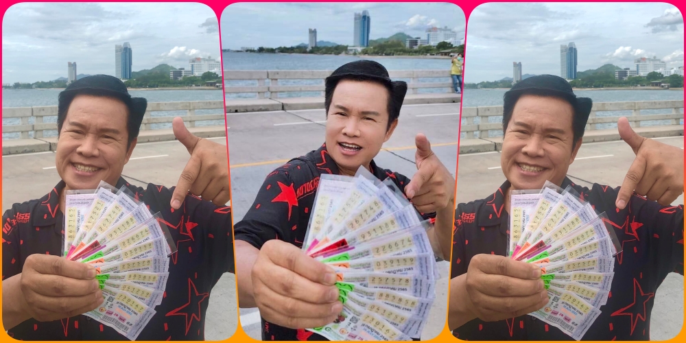 "มนต์สิทธิ์" โพสต์หวยงวดนี้ซื้ออะไรบ้าง เตือนดังๆ ระวังเลขเบิ้ล 88