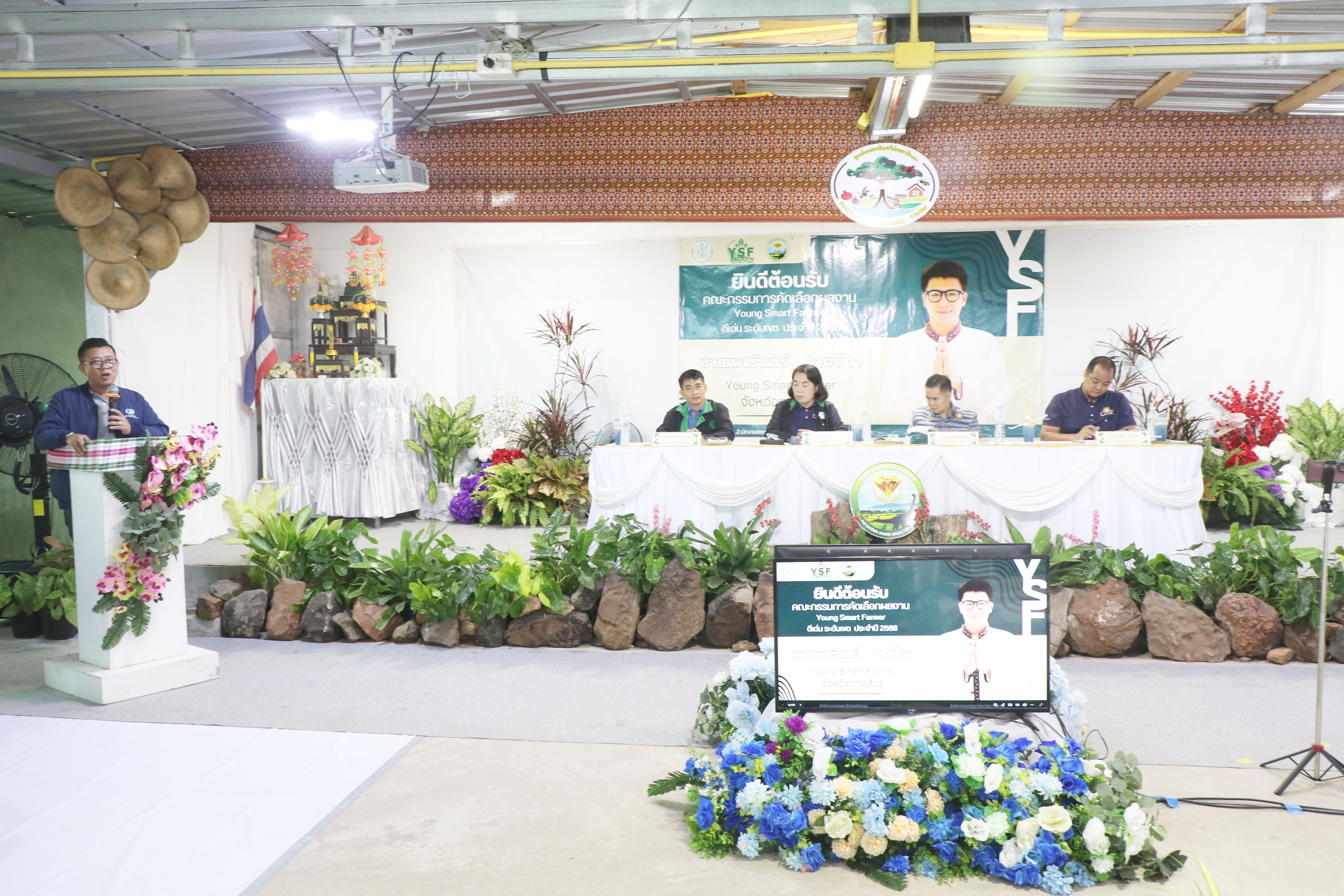 เกษตรกาฬสินธุ์ดัน “เพชรินทร์ วาดสีดา” Yong Smart Farmer ชิงรางวัลดีเด่นระดับเขต ปี 68 ต้นแบบเกษตรกรรุ่นใหม่สู่เกษตรอินทรีย์สร้างเศรษฐกิจชุมชน