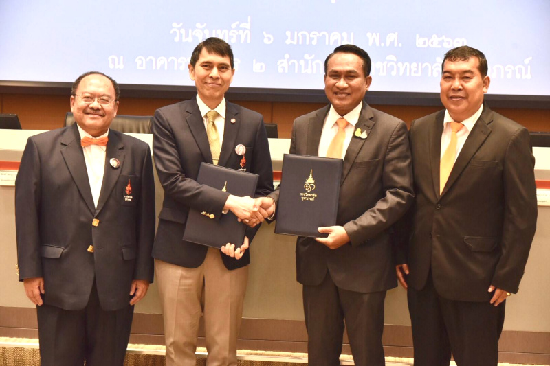 ปศุสัตว์ MOU ราชวิทยาลัยจุฬาภรณ์ ผลิต-พัฒนาบุคลากรด้านสัตวแพทยศาสตร์