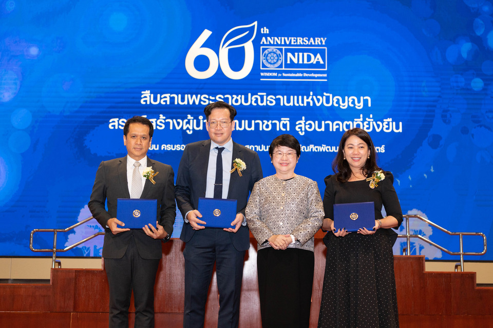 NIDA ฉลองใหญ่ครบรอบ 60 ปี เดินหน้าสู่ทศวรรษที่ 7 ย้ำวิสัยทัศน์ “การพัฒนาที่ยั่งยืน” 