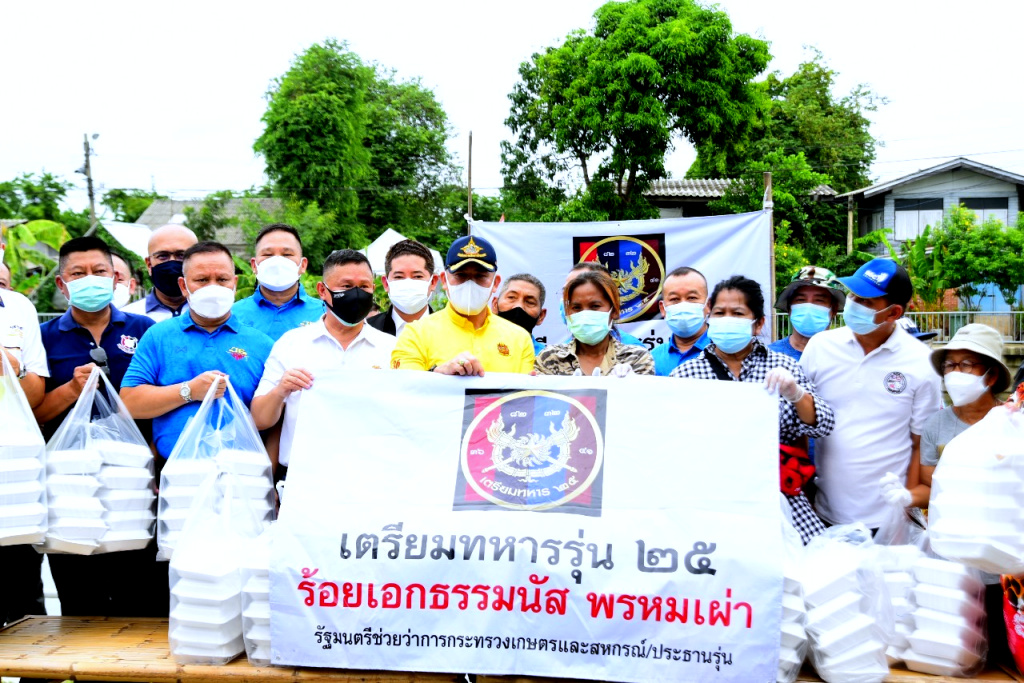 "ธรรมนัส" ควงเพื่อน นร.เตรียมทหารรุ่น 25 แจกข้าวกล่องชุมชน  ร่วมมิตรแรงศรัทธาปลุกร่วมมือก้าวสู่รัฐสวัสดิการ 