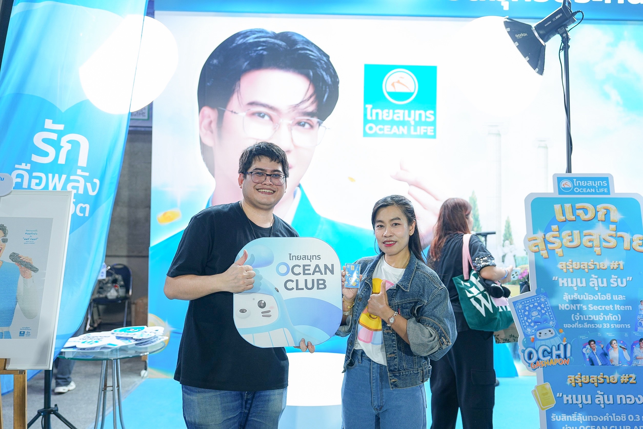 OCEAN LIFE ไทยสมุทร เต็มความสนุกงาน “NONT EP.03 สุรุ่ยสุร่าย CONCERT” แจกทองโอชิสุดเซอร์ไพรส์