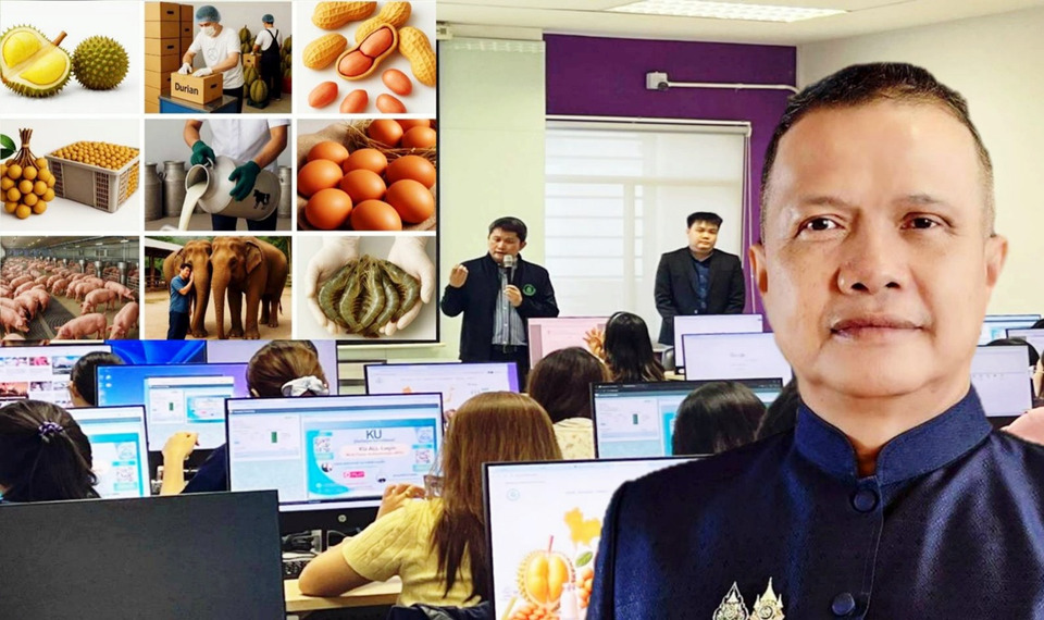 มกอช. ชูนวัตกรรม "ระบบสารสนเทศมาตรฐานบังคับ" ยกระดับข้อมูลเกษตรสู่ดิจิทัล