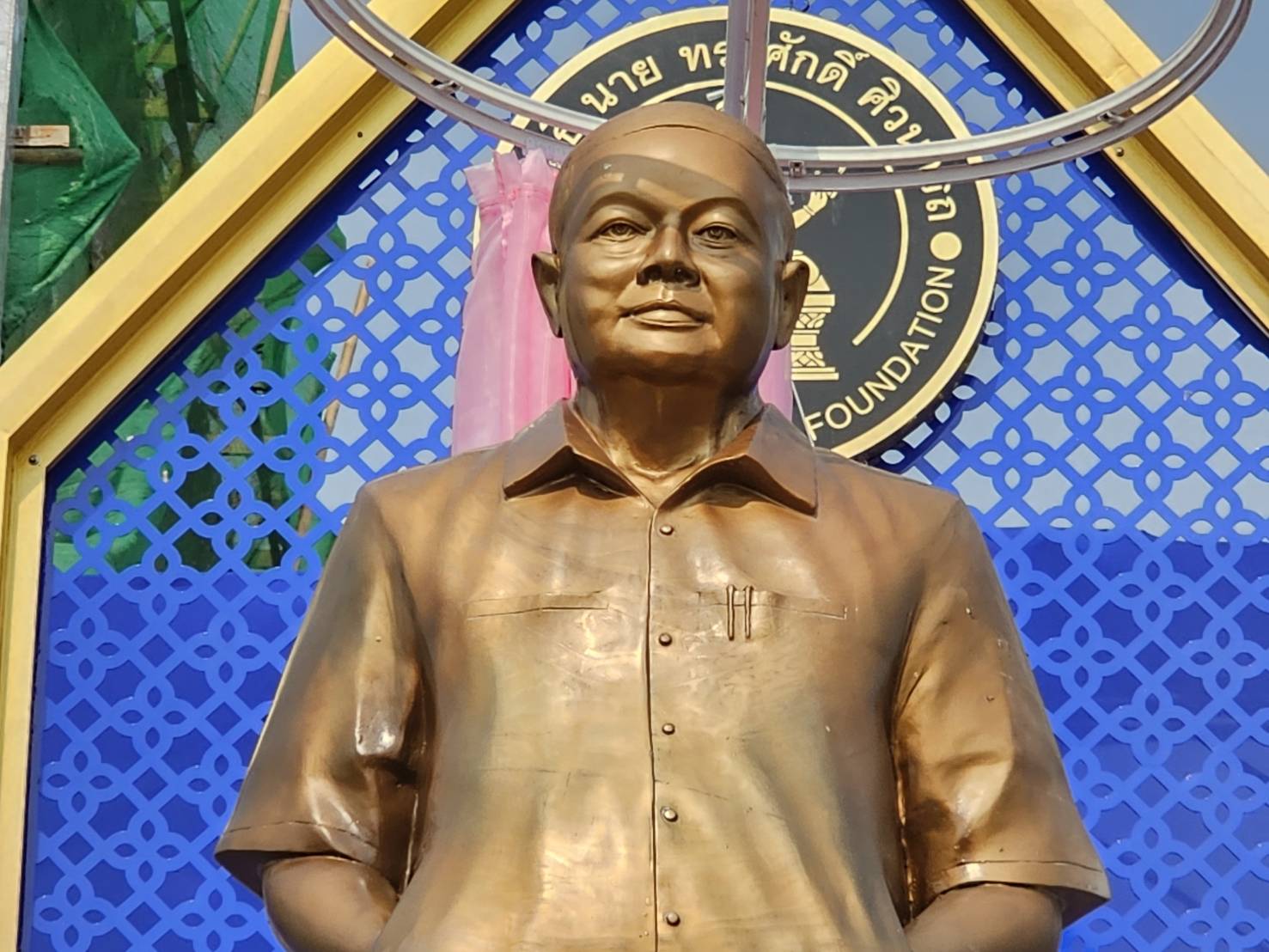 "บิ๊กปุ้ม" เปิดอนุสาวรีย์ ท่านทรงศักดิ์ ศิวนารถ นักพัฒนาอสังหาริมทรัพย์ ระดับชาติ  