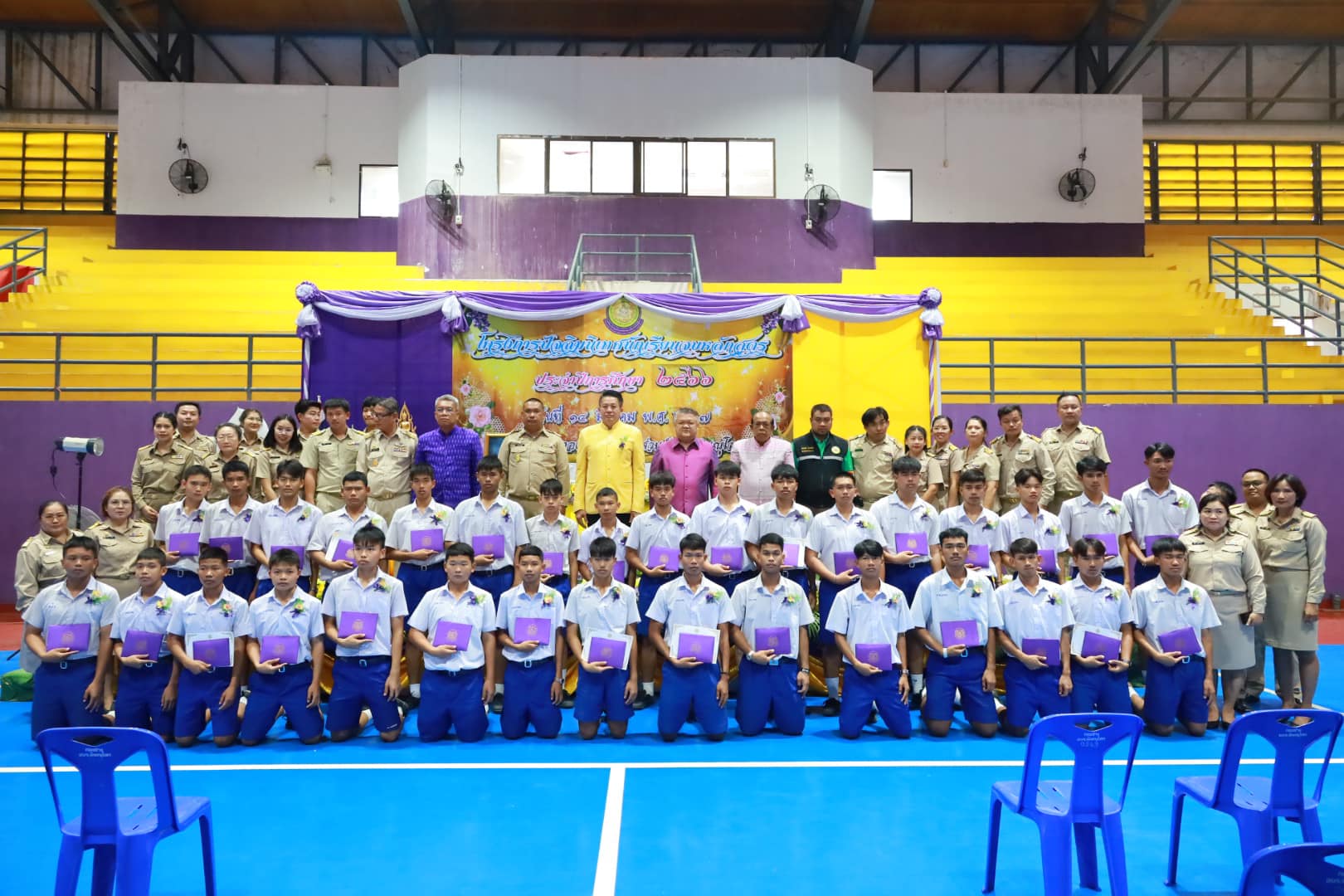 นายก อบจ.พิษณุโลก เปิดปัจฉิมนิเทศและพิธีมอบใบประกาศนียบัตร ให้กับนักเรียน ม.3 และ 6 