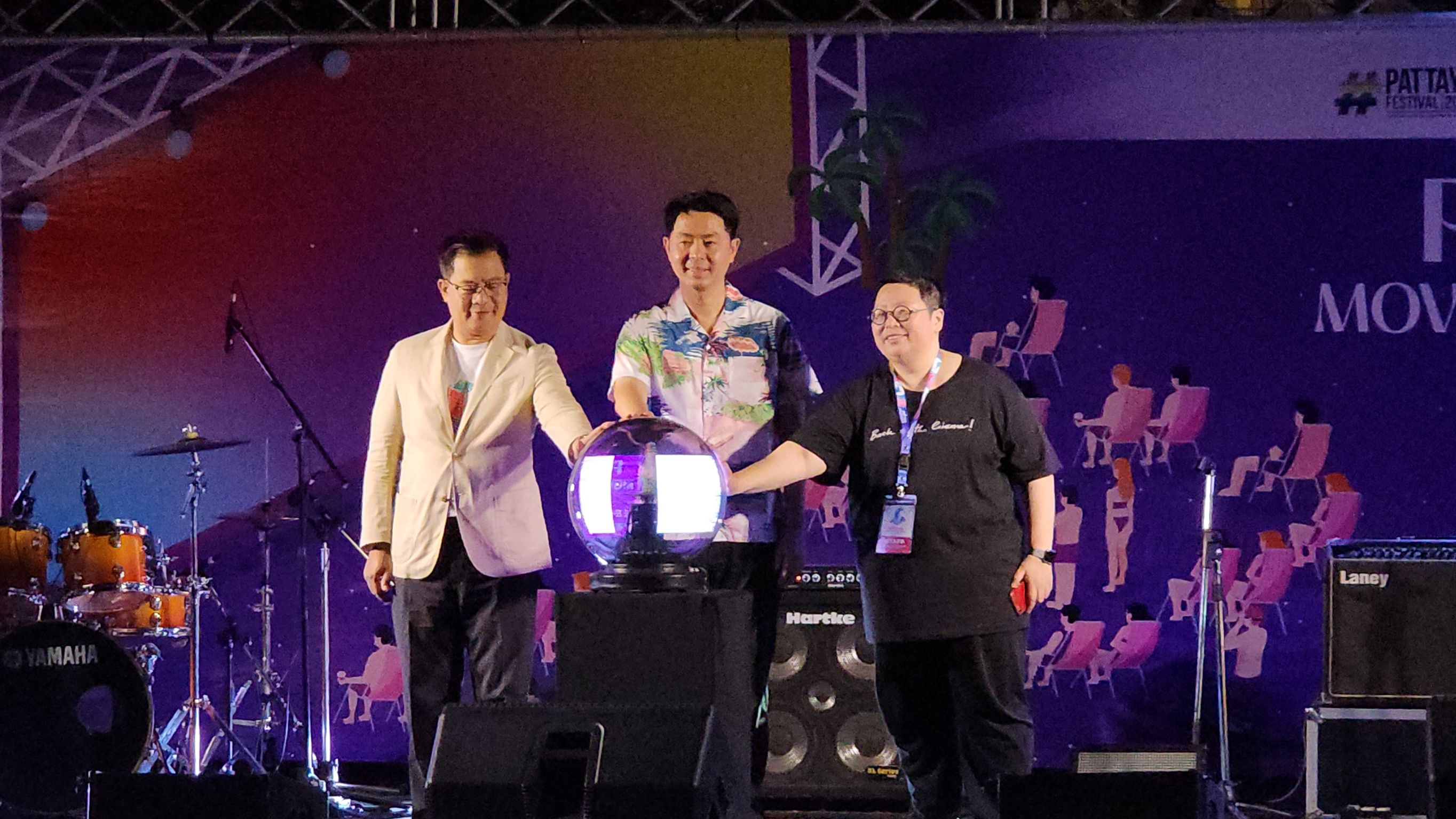 เมืองพัทยาเปิดงานเทศกาลภาพยนตร์บนชายหาดครั้งแรกฉายหนังให้ปชช.ชมฟรีทุกเรื่อง