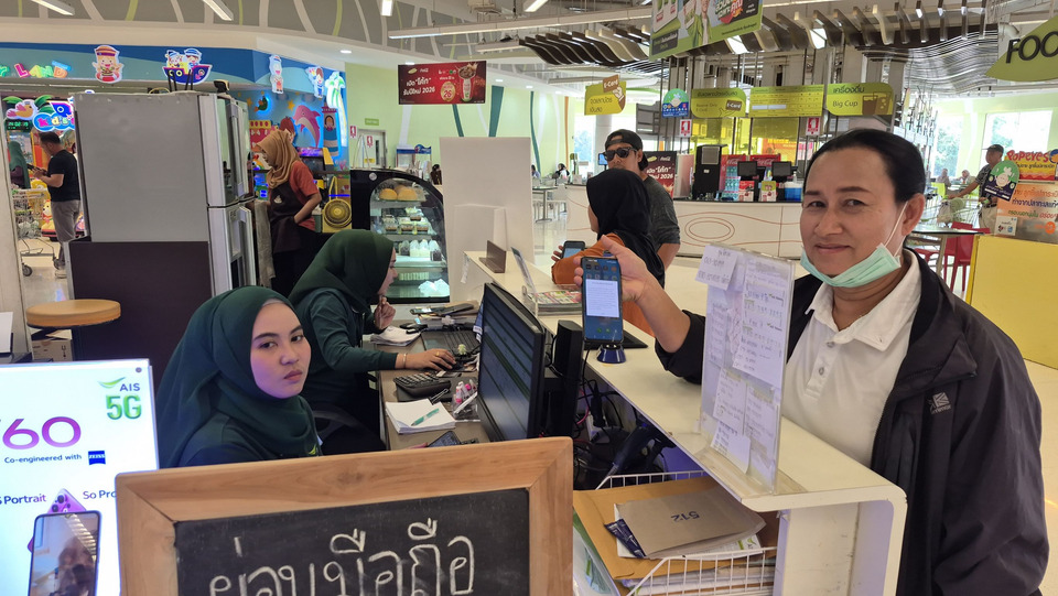 สตูลทดสอบ Cell Broadcast เสียงเตือนดังทั่วห้างฯ ตกใจเล็กน้อยเข้าใจเป็นการทดสอบ 