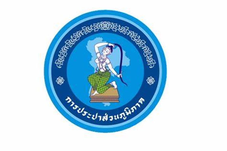 กปภ.แจง ปมค่าน้ำประปาพุ่ง จากหลักร้อยทะลุสูงถึง 5,000 บาท