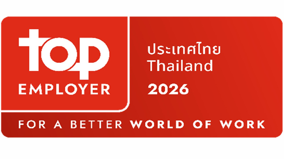 เบอริงเกอร์ อินเกลไฮม์ (ไทย) คว้า Top Employer 2026 ปีที่ 8 ตอกย้ำผู้นำ HR