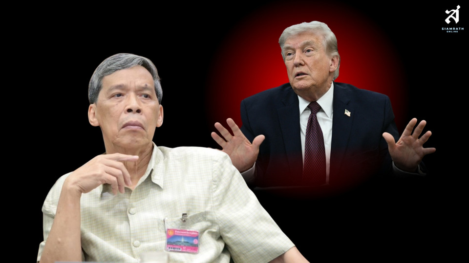 "แก้วสรร" วิเคราะห์ศึกอิหร่าน "April Sex" ของทรัมป์
