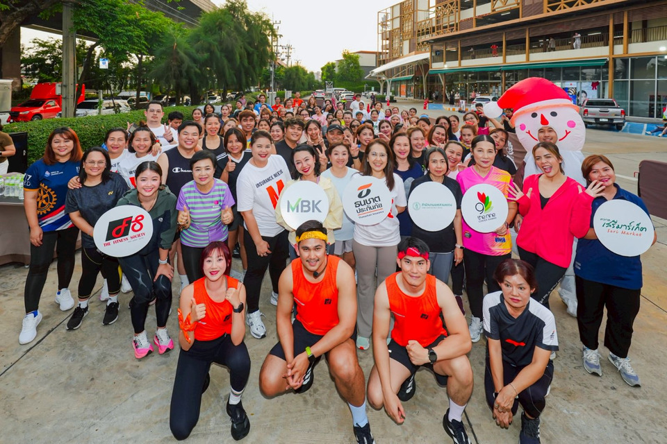  AEROBIC PARTY กระแสตอบรับดี ถูกใจสายเฮลตี้ทุกเพศทุกวัย  โชว์สเต็ปแอโรบิคแน่นลาน เดอะไนน์ เซ็นเตอร์ พระราม 9 