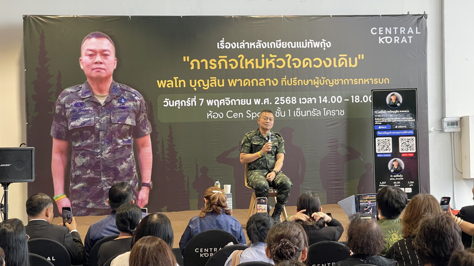 แม่ทัพกุ้งฝากรัฐบาลสานต่อเจรจาชายแดน ปราสาทตาควายต้องชัดเจนรอบคอบเดินหน้าตามขั้นตอนเจรจา 