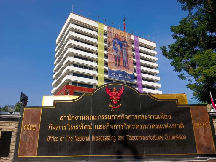 บอร์ดกสทช.ฟันธงไม่สนับสนุนงบ 435 ล้าน ซื้อลิขสิทธิ์ถ่ายทอดสดโอลิมปิกเกมส์ให้กกท.