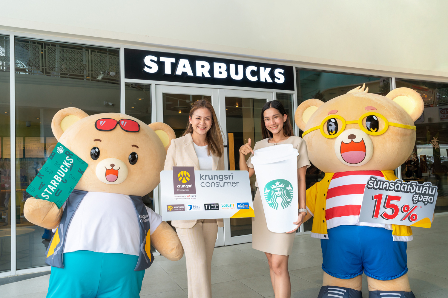 กรุงศรี คอนซูมเมอร์ร่วมกับสตาร์บัคส์ จัดโปรสุดพิเศษเอาใจคอกาแฟ รับเครดิตเงินคืนรวมสูงสุด 15%