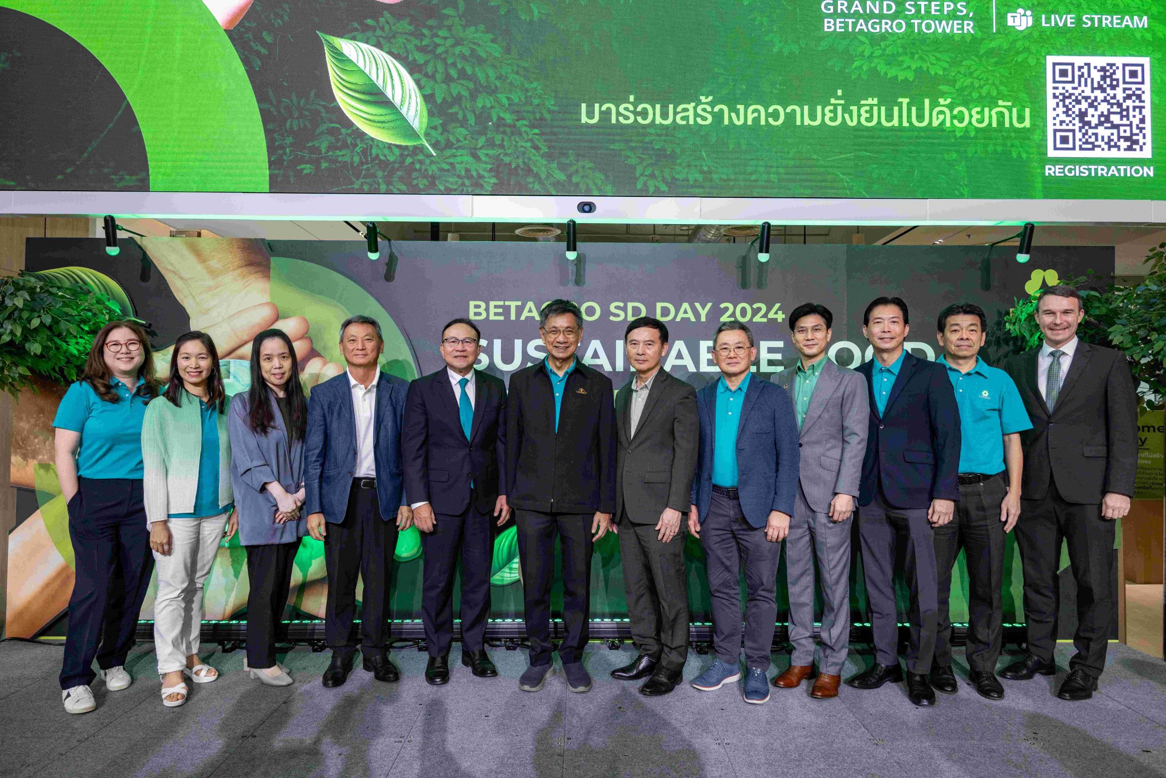 "เบทาโกร" รวมพลังคนในองค์กรสร้างการเปลี่ยนแปลง ผ่านการจัดงาน “BETAGRO SD Day” เดินหน้าขับเคลื่อน 5 ยุทธศาสตร์ สร้างความยั่งยืนด้านอาหาร