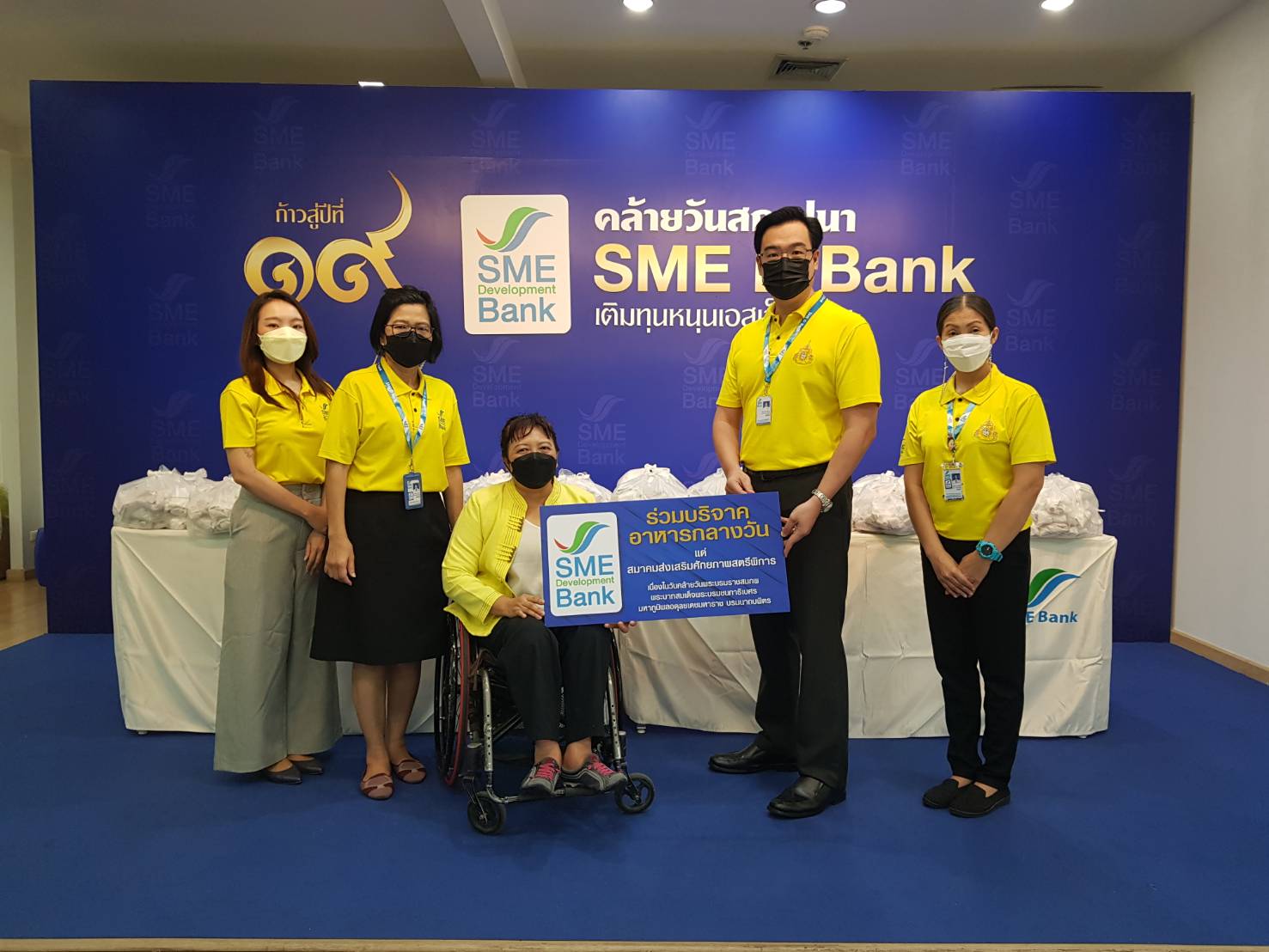 "SME D Bank" บริจาคอาหารกลางวัน ช่วยเหลือผู้พิการชุมชนคลองเตย