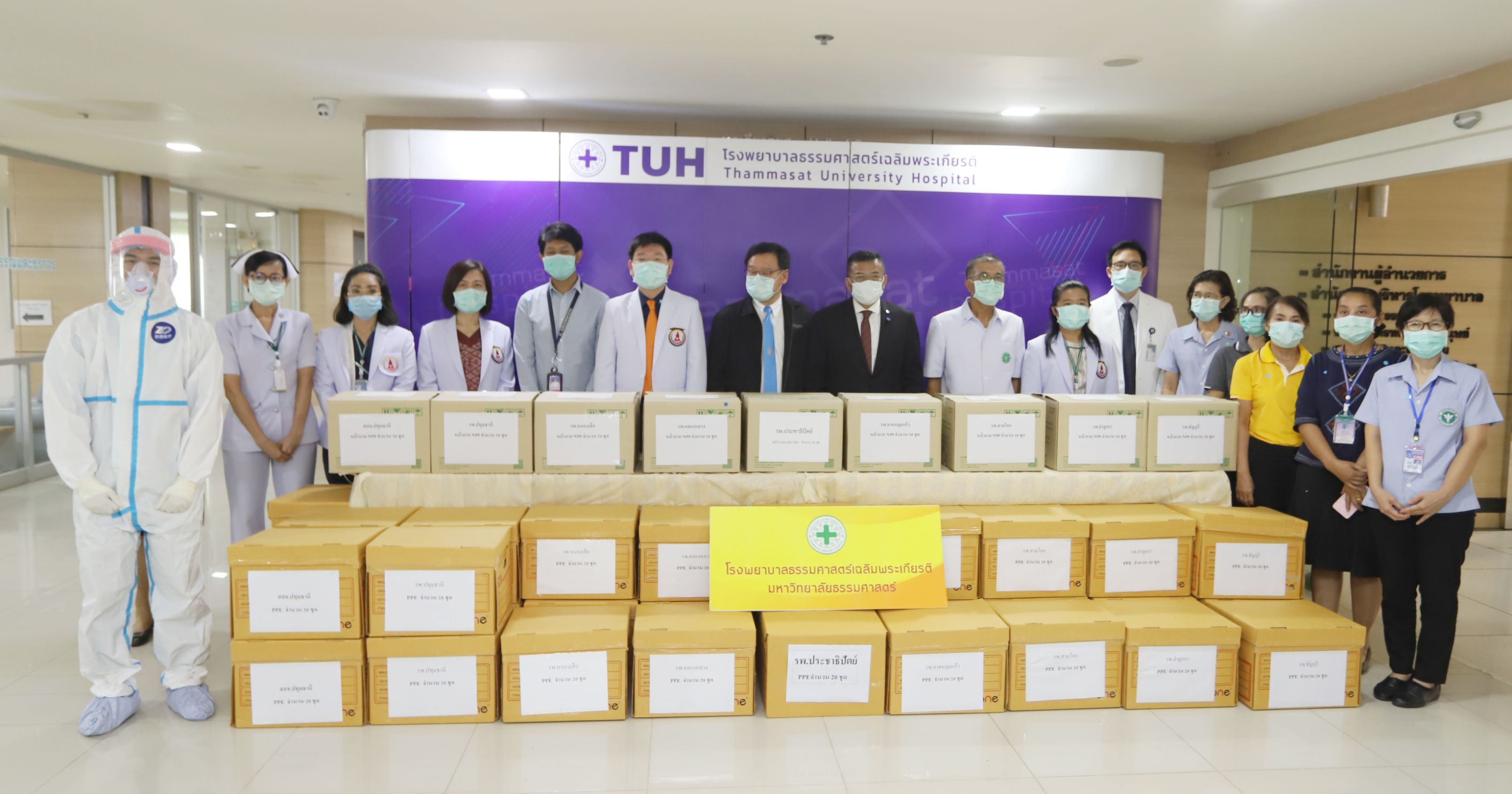 ปทุมธานีประชุมด่วนแนวทางการดูแลผู้ป่วย COVID-19 รพ.ธรรมศาสตร์เฉลิมพระเกียรติ 