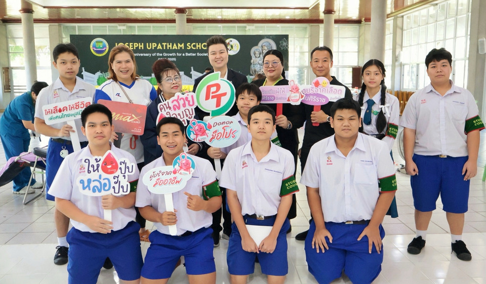 PTG -ศิริราช ลุยรับบริจาคโลหิตเคลื่อนที่ ส่งต่อพลังการให้ ณ โรงเรียนยอแซฟอุปถัมภ์