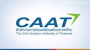 CAAT บูรณาการความร่วมมือภาคการบิน ยกระดับมาตรการเฝ้าระวังโรคอีโบลาตามแนวทาง WHO และก.สาธารณสุข