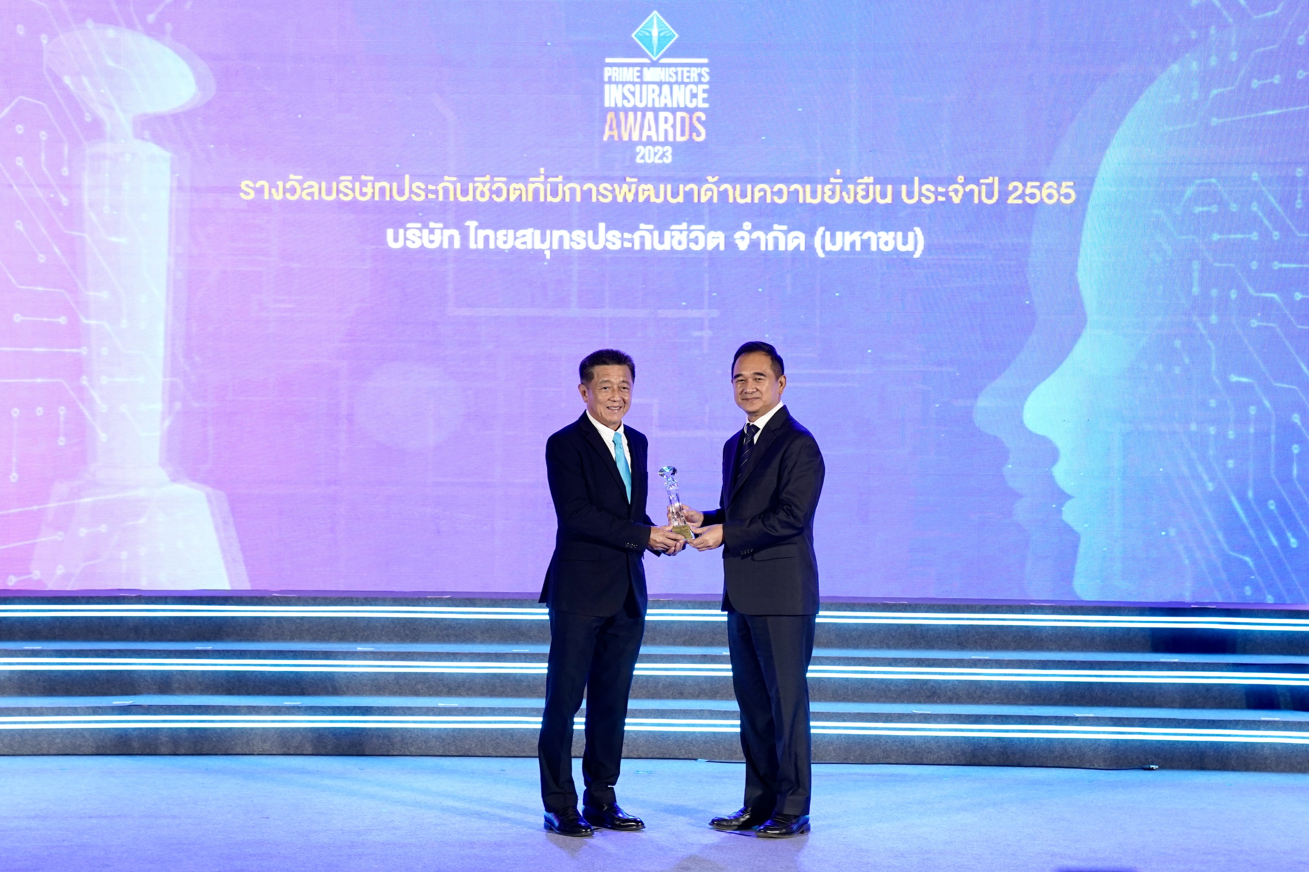 OCEAN LIFE ไทยสมุทร ตอกย้ำนโยบายการพัฒนาอย่างยั่งยืน Sustainable with Love รับรางวัล “บริษัทประกันชีวิตที่มีการพัฒนาด้านความยั่งยืน ประจําปี 2565” จาก คปภ.