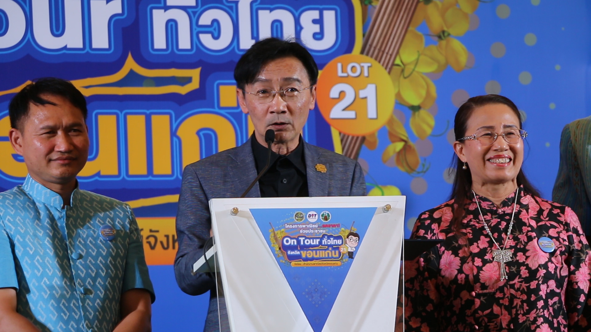 พณ.จัดให้สินค้าราคาถูกนับ 100 รายการ ลดแลกแจกแถมในราคสุดช็อค ขณะที่ชาวขอนแก่นยืนรอต่อคิวช๊อปปิ้งแน่นศาลากลาง