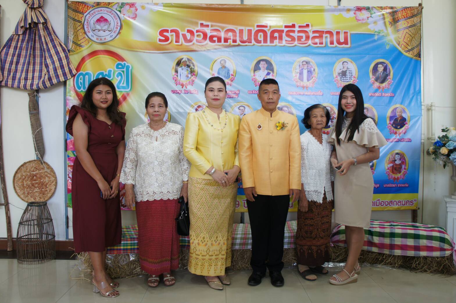 ทำดีต้องยกย่อง!! ตร.ยโสธร ใช้เวลาว่างนำธรรมะสอนเด็กและเยาวชนห่างไกลยาเสพติดได้รับรางวัล "คนดีศรีอีสาน"