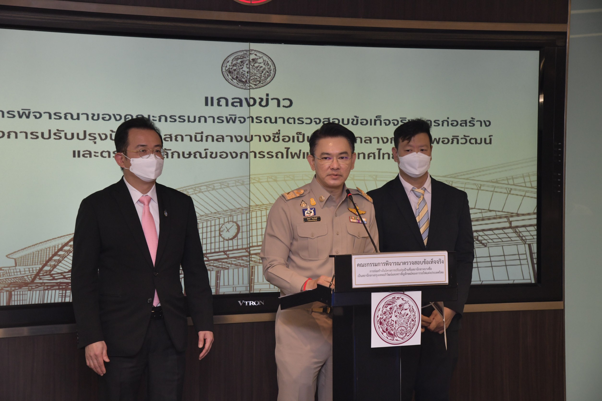 คณะกรรมตรวจสอบ "ป้าย 33 ล้าน" สถานีกลาง สงสัยปมจัดจ้างวิธีเฉพาะเจาะจง แนะเปิดประมูลทั่วไปเหมาะกว่า