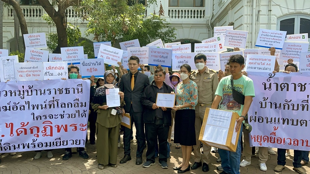 "ทนายอั๋น" พาผู้เสียหายกรณีที่ธรณีสงฆ์ บุกมหาดไทย ติดตามผลคำสั่งเพิกถอนโฉนดที่ดิน