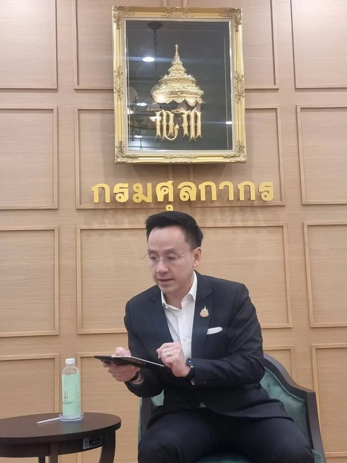 ศุล2