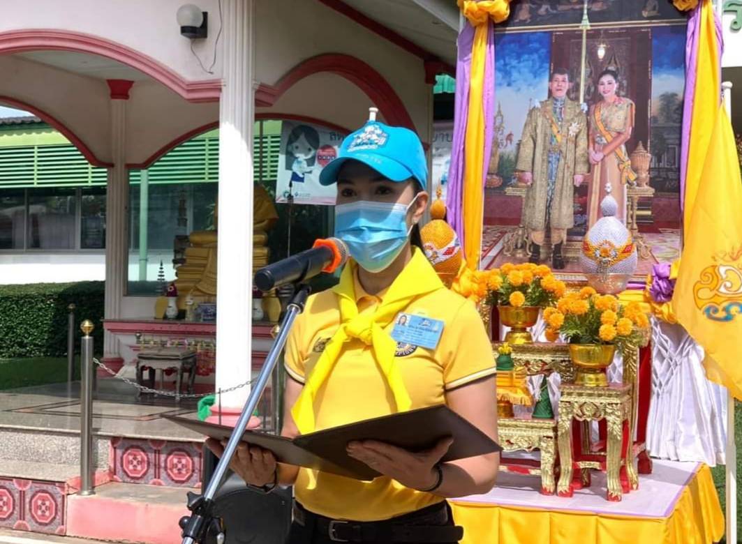 นายอำเภอแปลงยาว เปิดกิจกรรม "จิตอาสาร่วมทำความดีเพื่อชาติ ศาสนา พระมหากษัตย์" เนื่องในวันมหิดล  