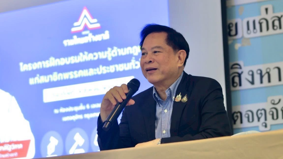 "พีระพันธุ์" ย้ำไม่ร่วมรัฐบาลทุนเทา-ชนทุนผูกขาด ชูกฎหมายต้านโกง-ปรับโครงสร้างประกันสังคม