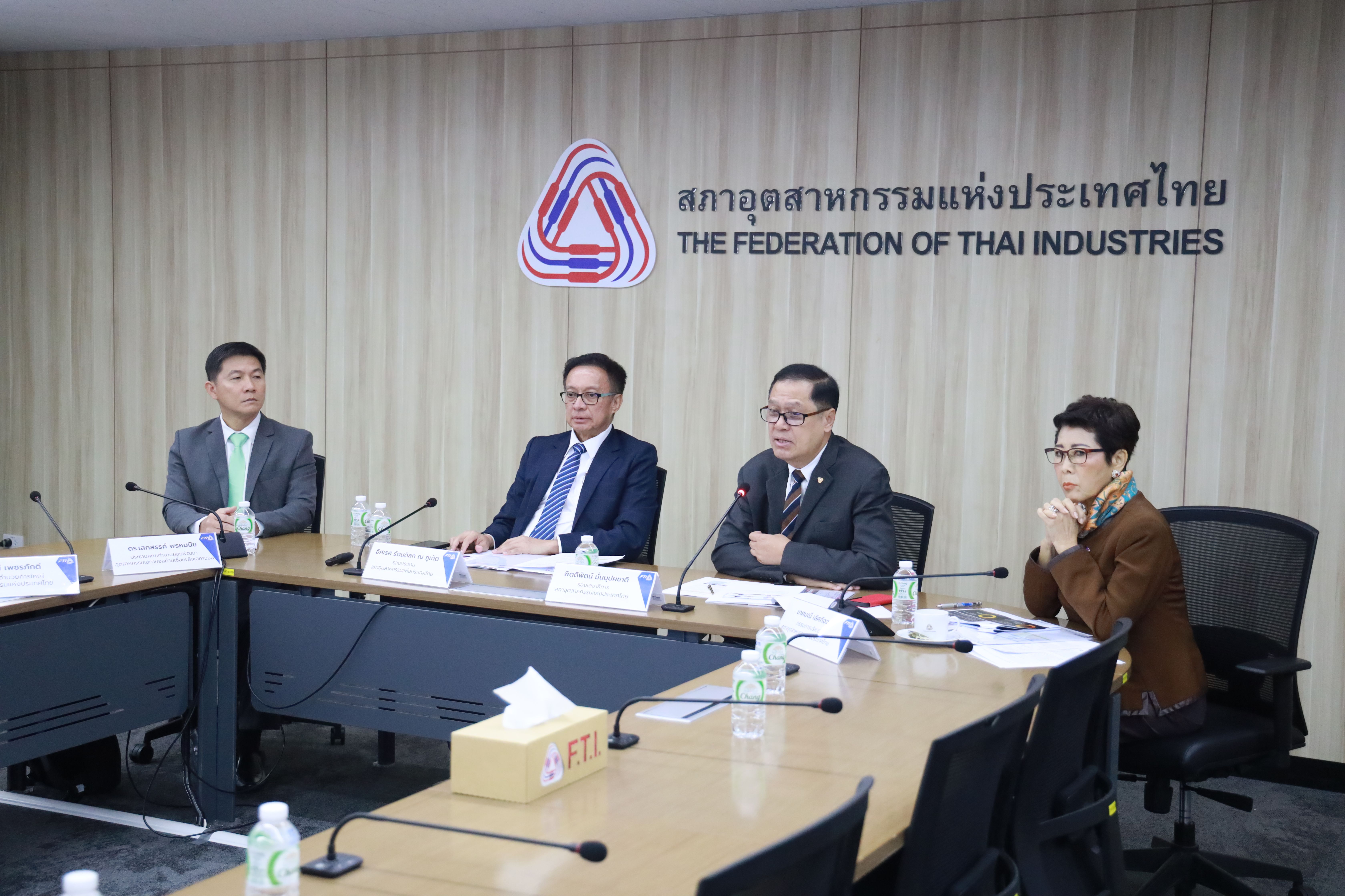 ส.อ.ท.ร่วมผลักดันไทยเป็นฮับผลิตเอทานอล ตามโมเดล BCG เดินหน้าประเทศสู่ความเป็นกลางทางคาร์บอน ชงรัฐ 4 ข้อหนุน