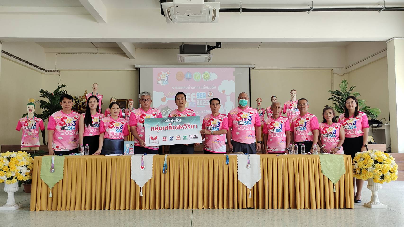รร.บางสะพานวิทยา แถลงจัดงานวิ่ง See Sun Run Sea #3  คู่รักนักวิ่ง