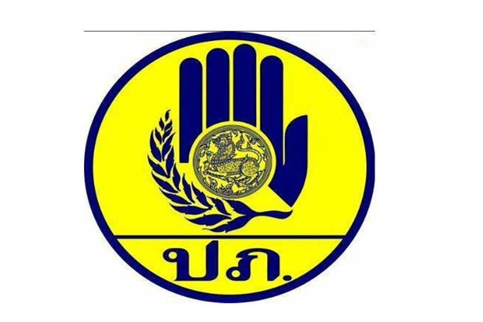 ปภ. โอนเงินเยียวยาผู้ประสบภัยชายแดนแล้ว 3 ครั้ง รวม 1,147 ล้าน เตรียมโอนรอบ 4 พรุ่งนี้