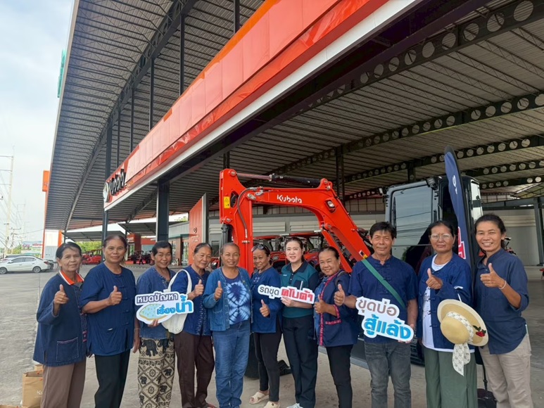 สยามคูโบต้า–กรมพัฒนาที่ดิน คิกออฟ 3 จังหวัดอีสาน ดันโครงการจัดการน้ำด้วยรถขุด รับมือวิกฤตน้ำ