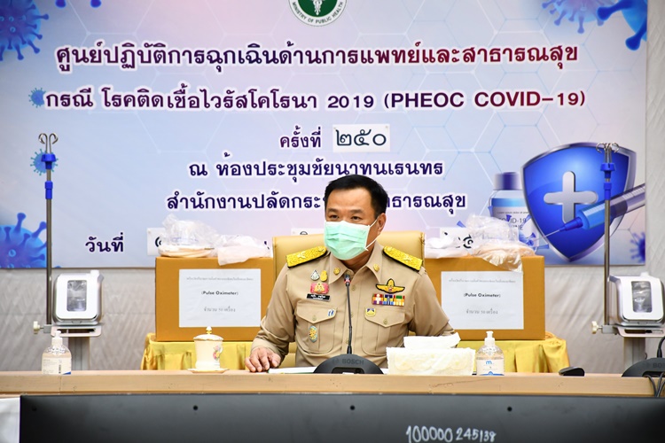 'อนุทิน' รับมอบห้องความดันลบ-อุปกรณ์ทางการแพทย์ 