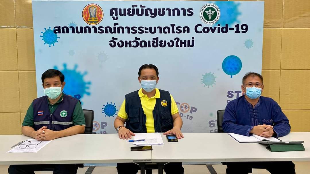 เชียงใหม่พบคลัสเตอร์ใหม่รพ.เซ็นทรัลเชียงใหม่เมมโมเรียล ติดเชื้อโควิดแล้ว12ราย
