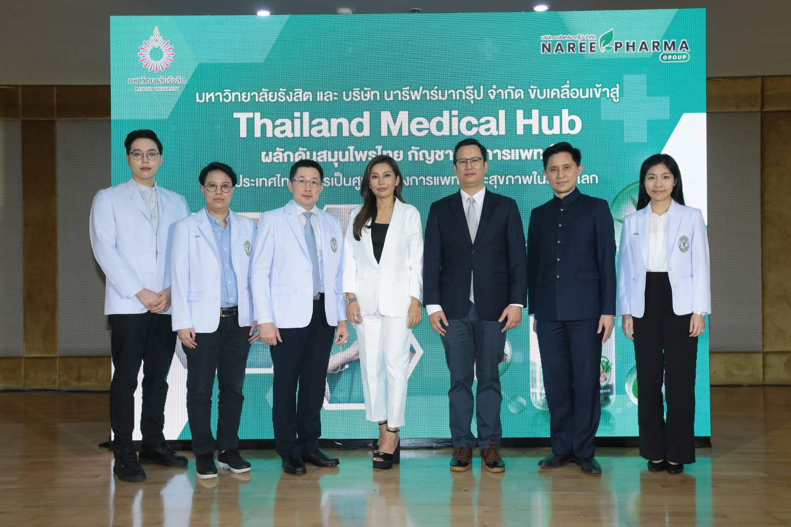 "ม.รังสิต" จับมือ "นารีฟาร์มากรุ๊ป" ชู "สมุนไพรไทยสูตรผสม" เผยแพร่วารสารวิชาการนานาชาติ รับอาสาสมัครร่วมวิจัย "การศึกษาผู้ที่มีภาวะลองโควิด"