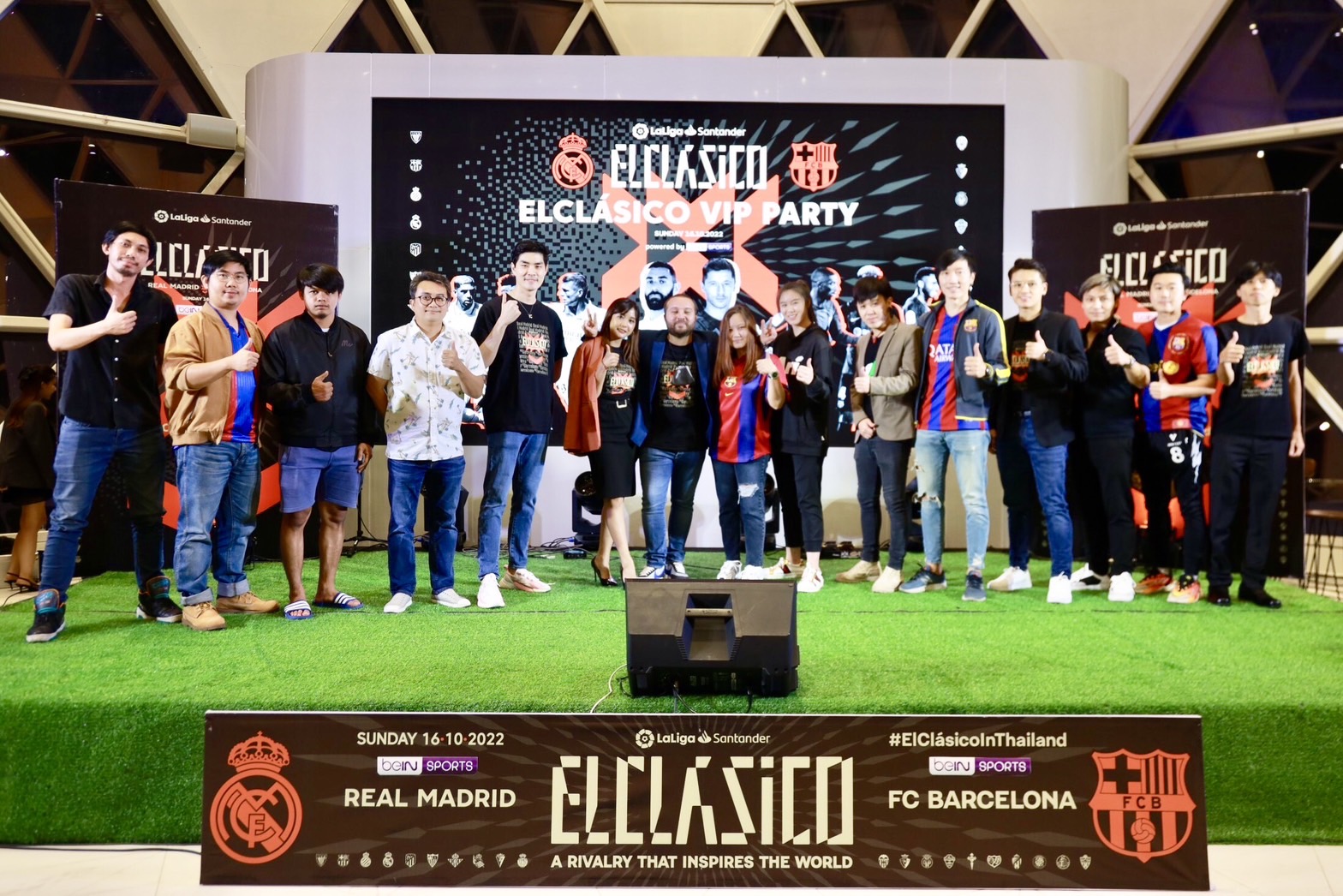 "ลาลีกา ประเทศไทย" เอาใจแฟนบอลสเปน จัด "ElClasico VIP Party powered by beINSports" ครั้งแรกสุดพิเศษ