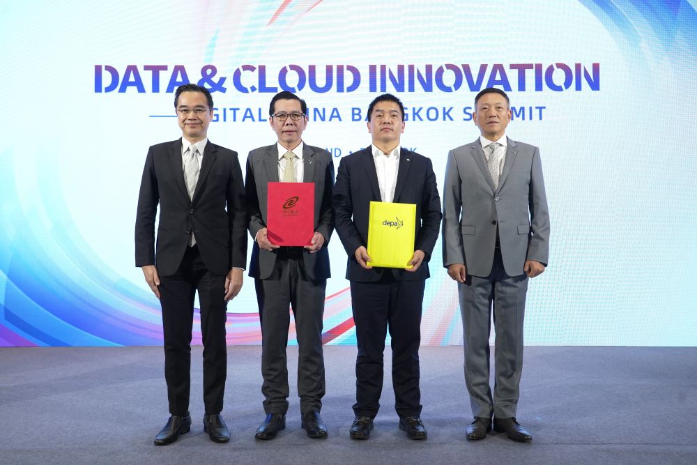 ก.ดีอี - ดีป้า กระชับสัมพันธ์ไทย - จีน จับมือ Digital China Group ส่งเสริมศก.ดิจิทัลไทยทุกมิติ
