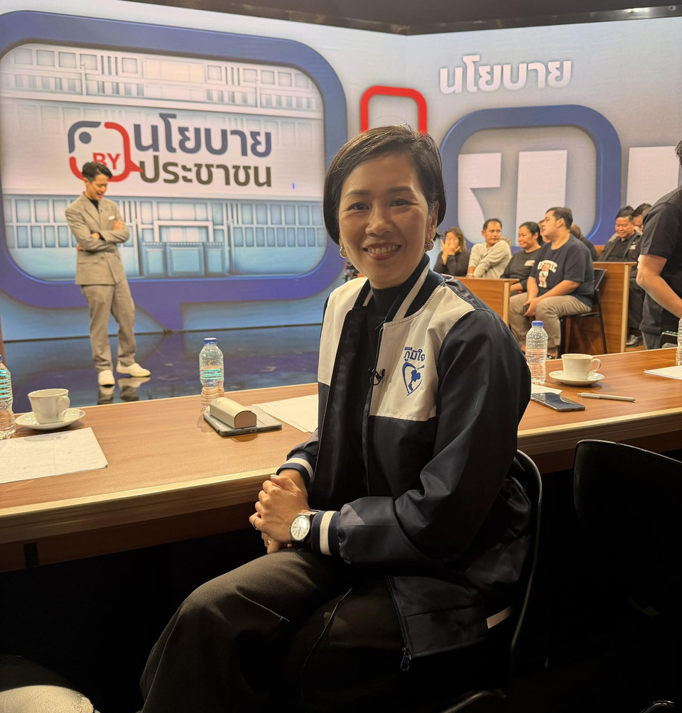 จะปัดกันง่ายๆแบบนี้หรือ! "รัชดา" ข้องใจ "เท้ง" ดัน "แรงงานข้ามชาติ" เป็น "บอร์ดประกันสังคม" 