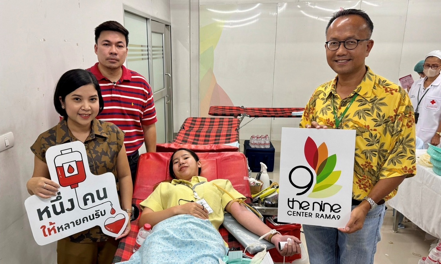 เดอะไนน์ เซ็นเตอร์ พระราม 9 ร่วม ธนชาตประกันภัย  สภากาชาดไทย ปลุกพลังผู้ให้ทั่วประเทศ  ร่วมบริจาคโลหิตช่วยเหลือผู้ป่วย 
