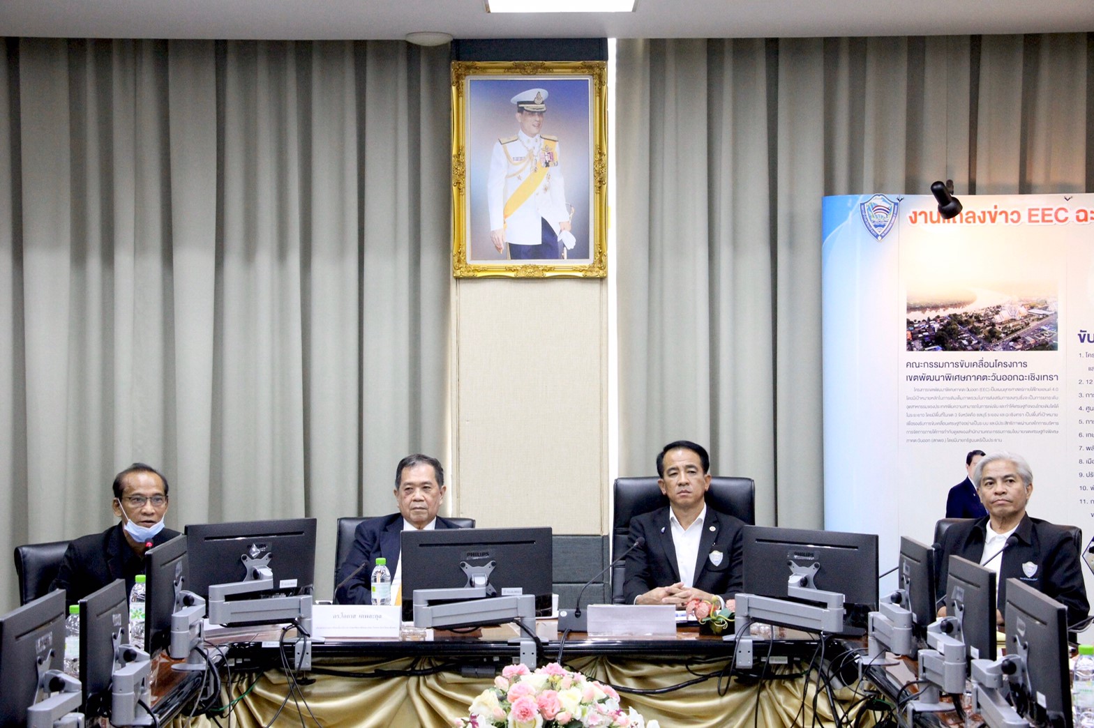หอการค้าฉะเชิงเทรา เตรียมจัดงานเสวนา หัวข้อ “ ตื่นตื่น...ชาวฉะ ”   