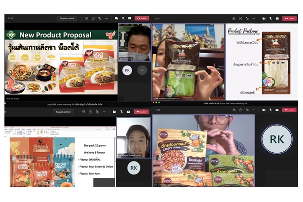 "โลตัส" จัด SME Online Business Matching ตอกย้ำแพลตฟอร์มแห่งโอกาสดันยอดขาย