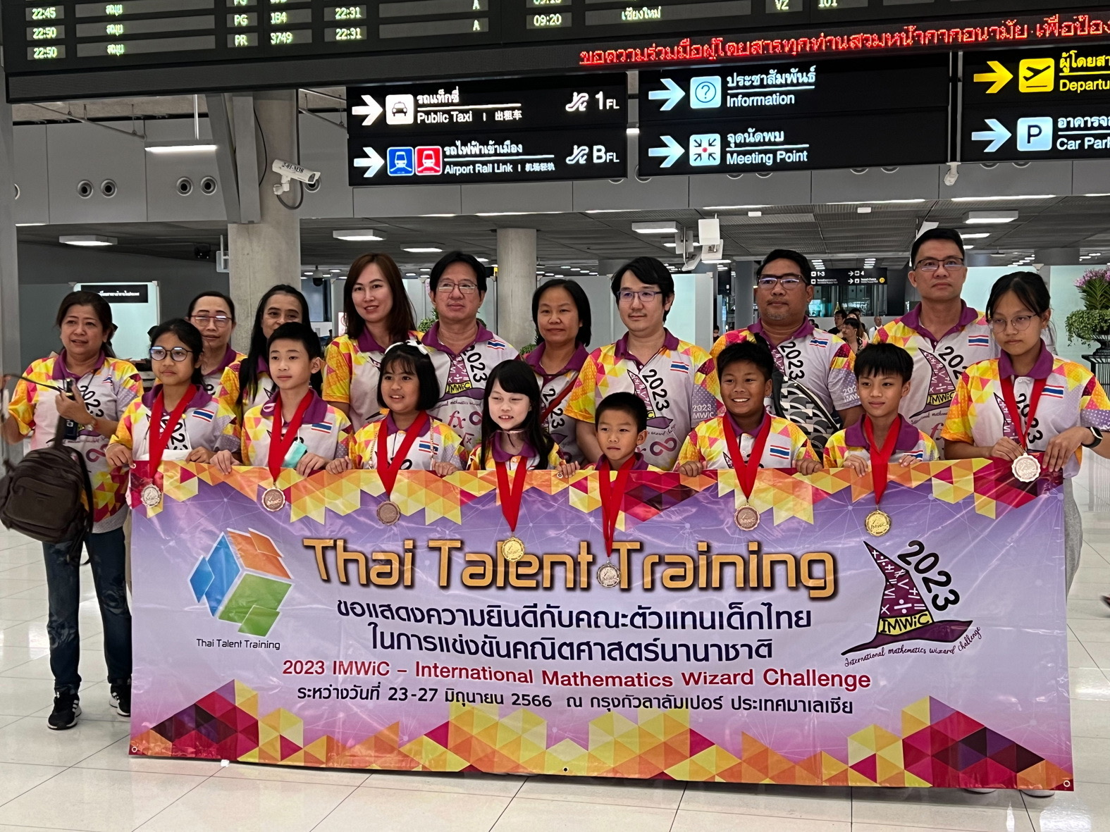 เด็กไทยโชว์ผลงาน คว้ารางวัลการแข่งขันคณิตศาสตร์นานาชาติ 2023 IMWiC