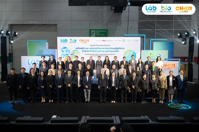 Thailand LAB 2026 เปิดฉาก! ผนึก Bio+ HealthTech และ FutureCHEM ดันไทยสู่ศูนย์กลางนวัตกรรมอาเซียน