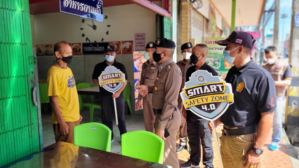 ตำรวจ สภ.เมืองนราธิวาส รุกประชาสัมพันธ์โครงการ Smart safety 4.0 ป้องกันอาชญากรรมในเขตเซฟตี้โซน